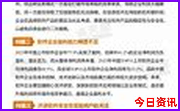 长沙去贵州自驾游怎样安排路线
