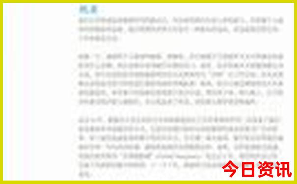 中国10大名茶排名榜前十名